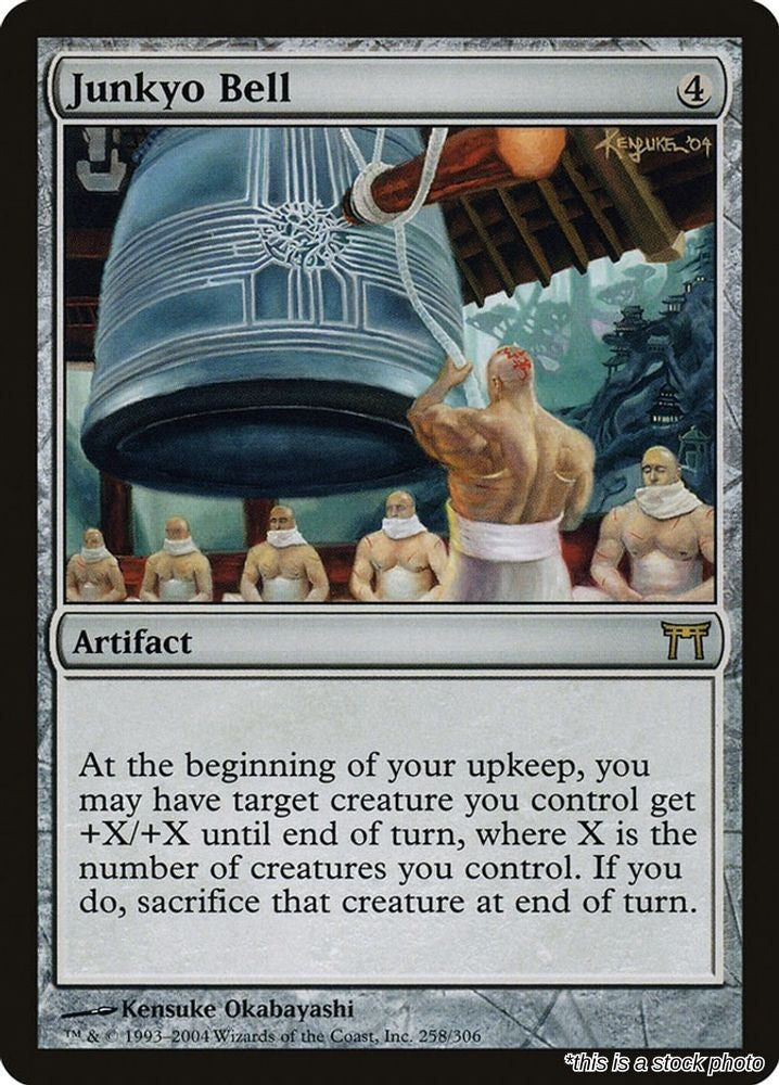 Junkyo Bell