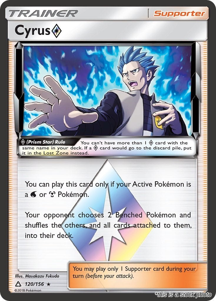 Cyrus Prism Star
