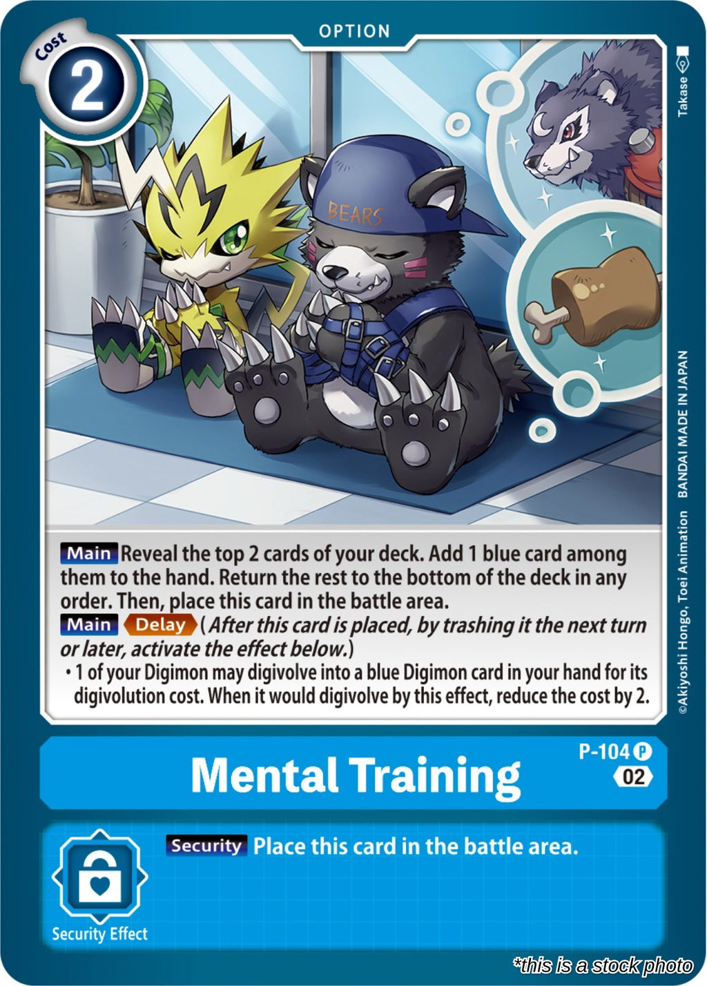 Mental Training (Blast Ace Box Topper)