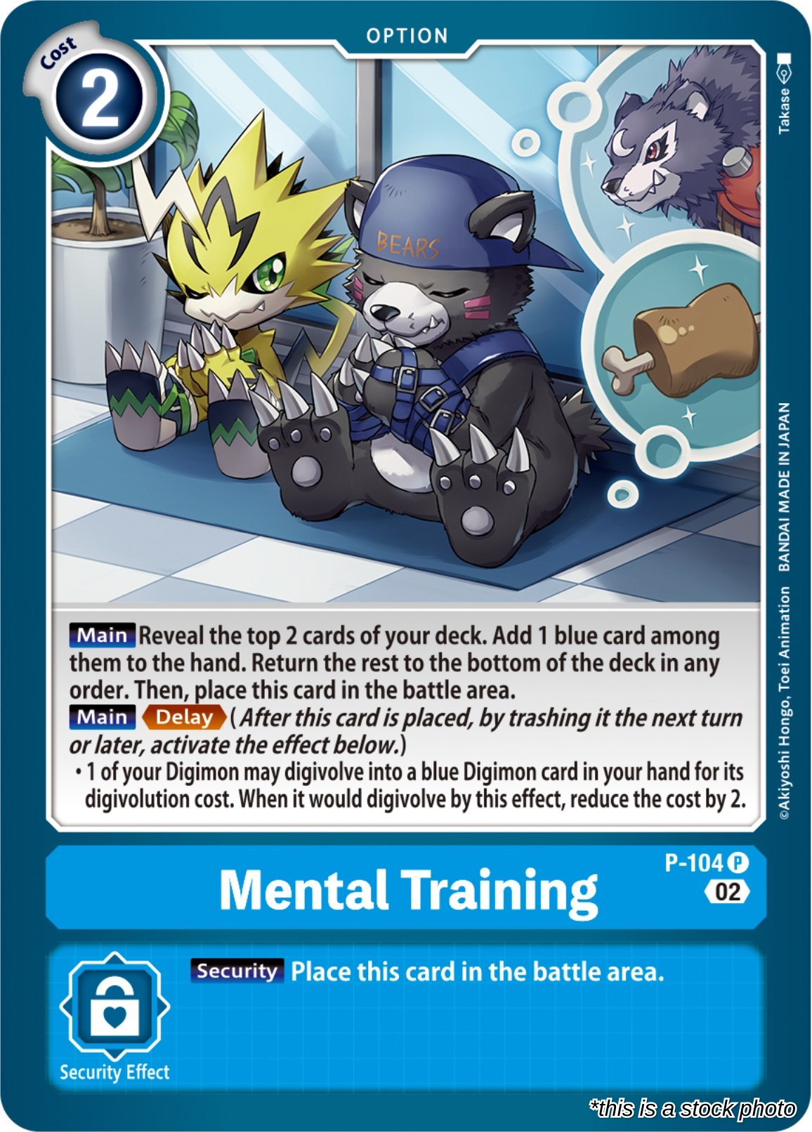 Mental Training (Blast Ace Box Topper)