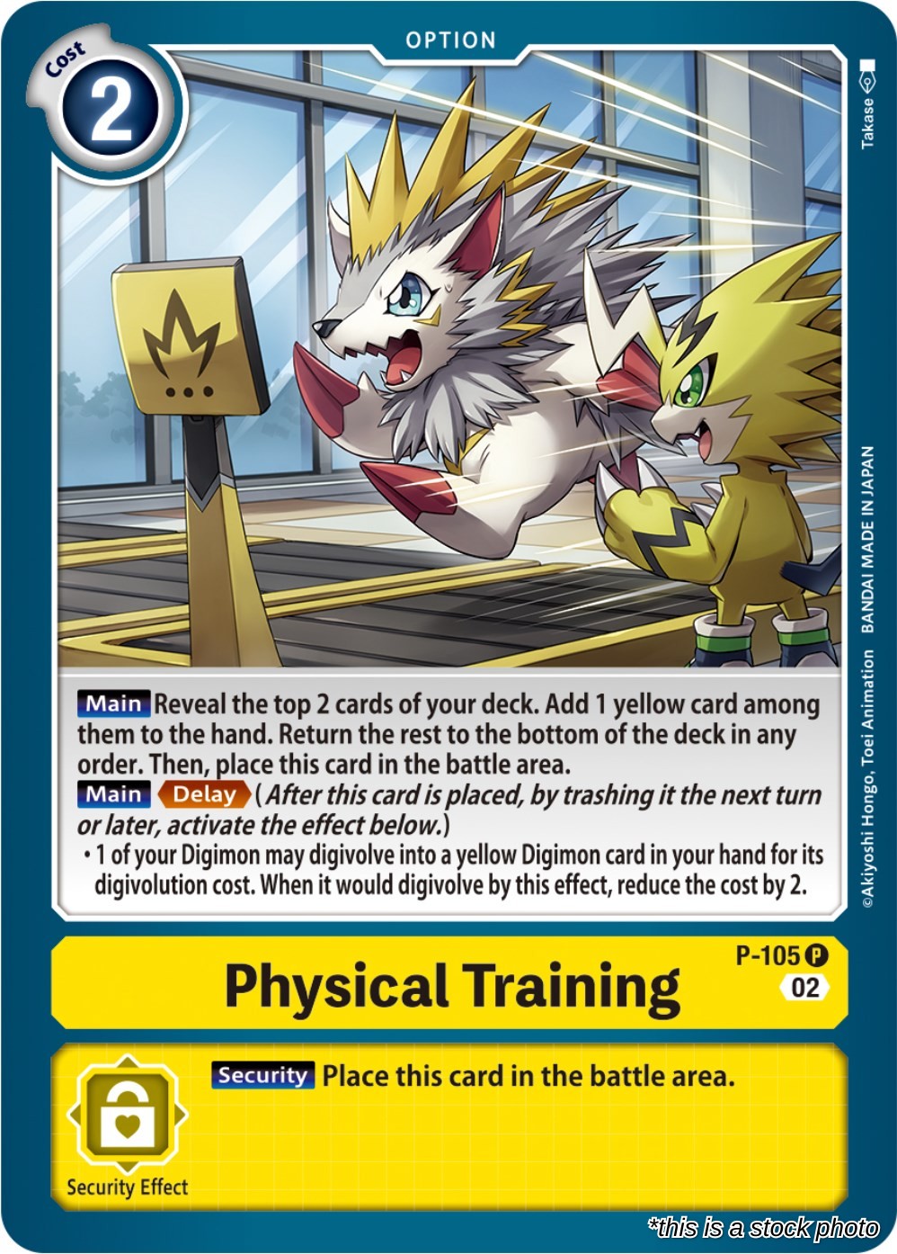Physical Training (Blast Ace Box Topper)