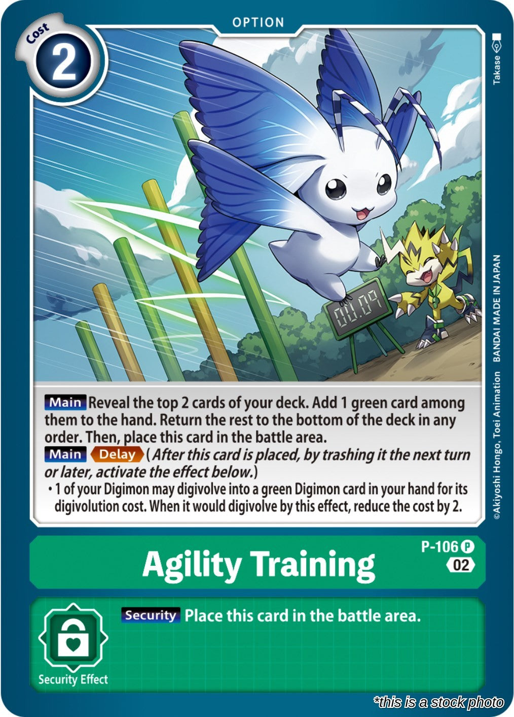 Agility Training (Blast Ace Box Topper)