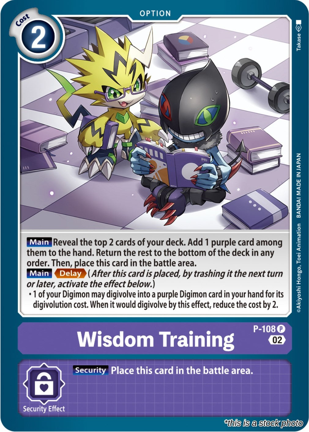 Wisdom Training (Blast Ace Box Topper)