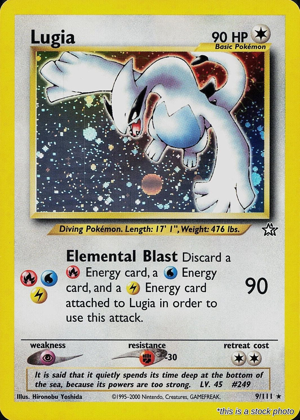 Lugia