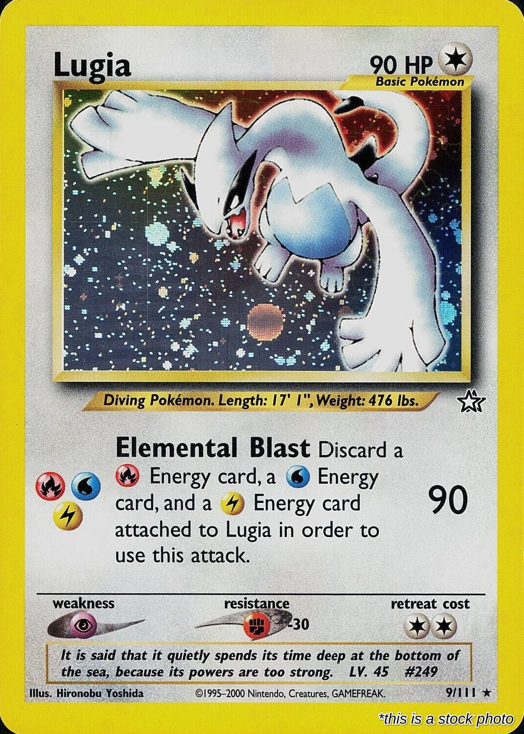Lugia