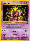 Mewtwo (14)