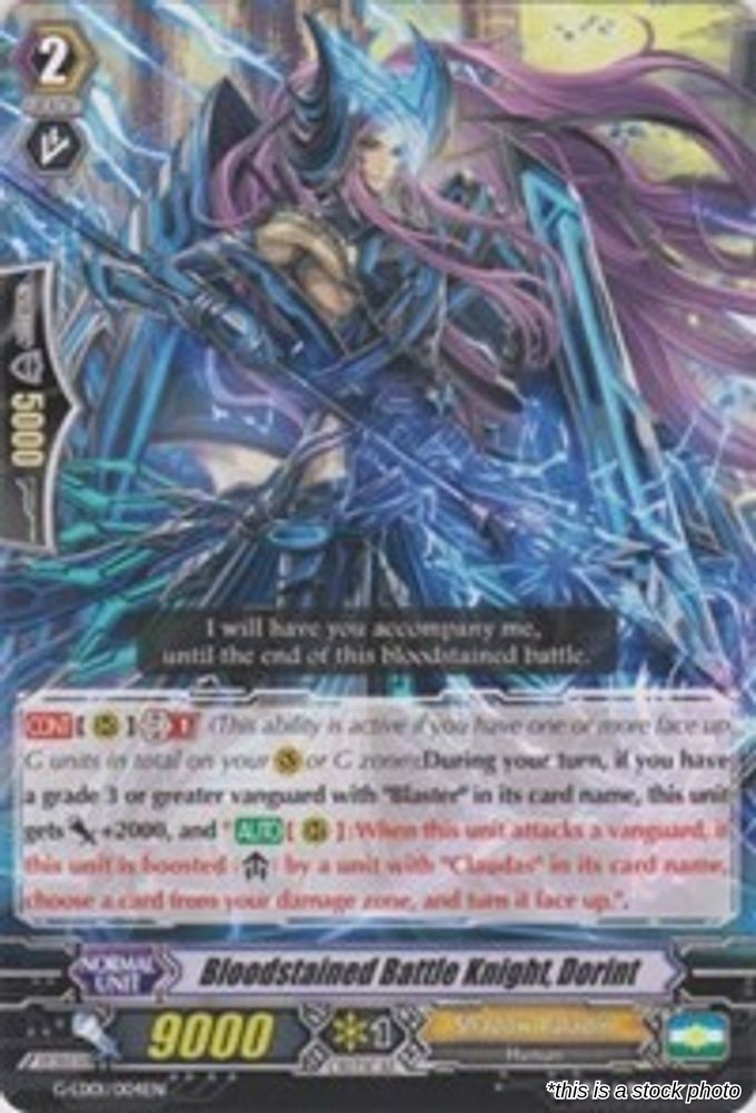 Bloodstained Battle Knight, Dorint