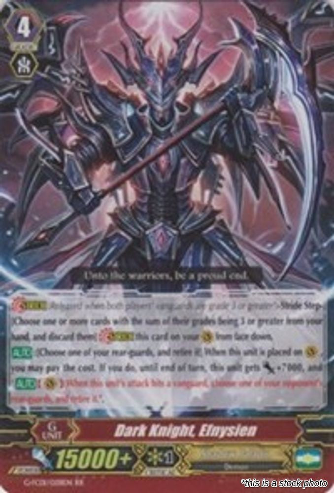 Dark Knight, Efnysien