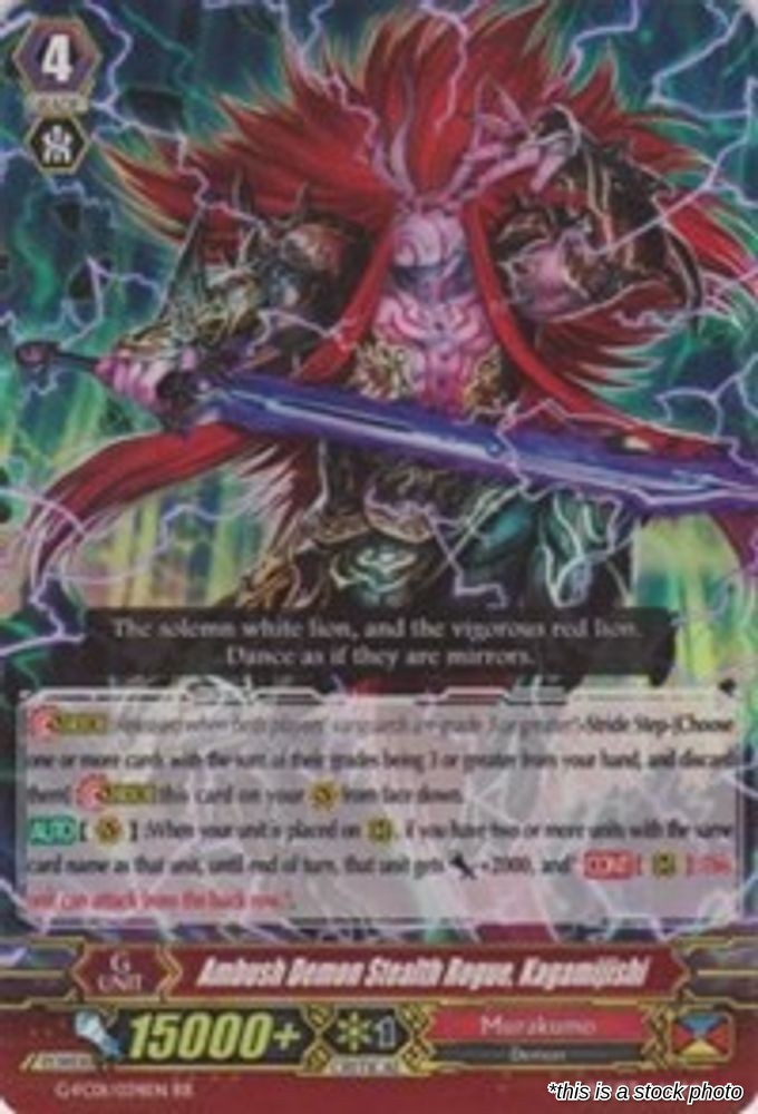 Ambush Demon Stealth Rogue, Kagamijishi