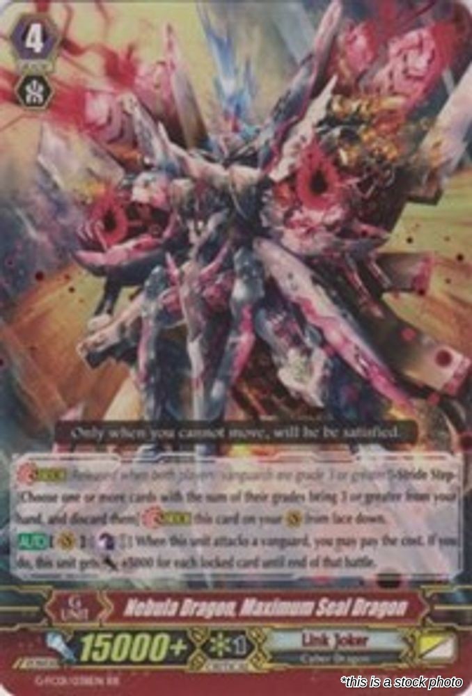 Nebula Dragon, Maximum Seal Dragon